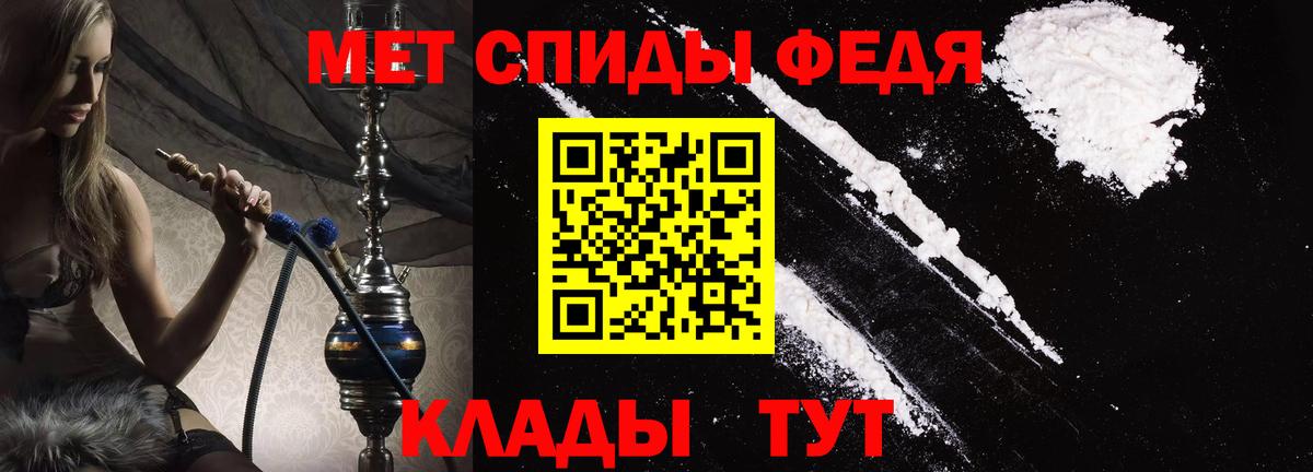 Amphetamine  Amphetamine 98%  Вход с VPN  Шелехов 