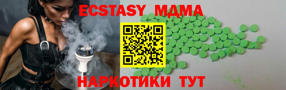 ЭКСТАЗИ Дубай Шелехов