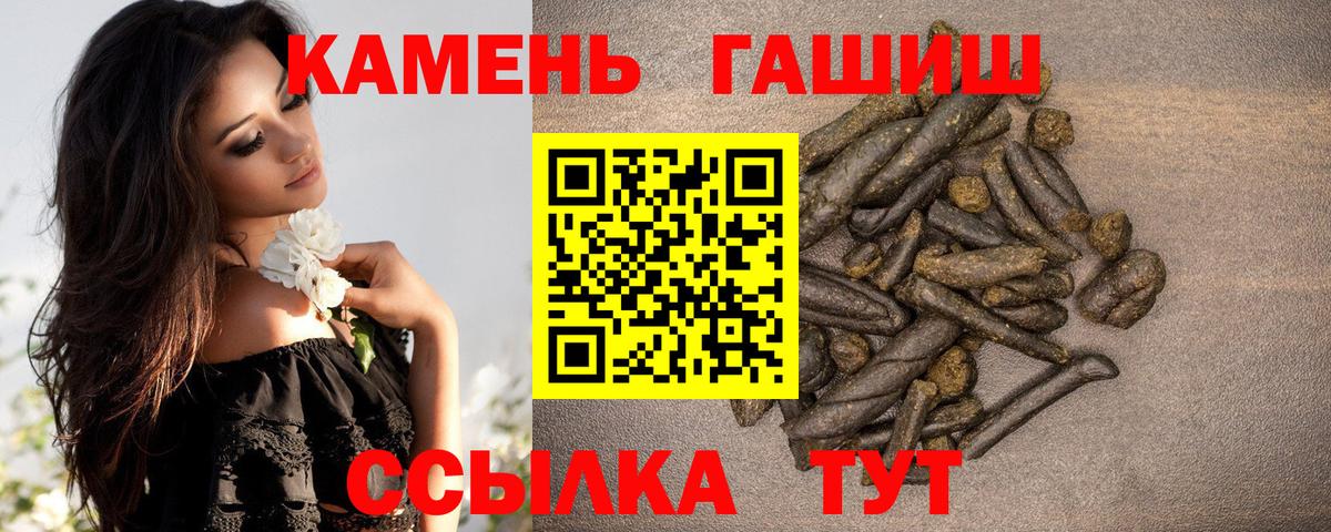 Гашиш Ice-O-Lator  ГАШ AMNESIA HAZE  Шелехов  Вход с VPN 