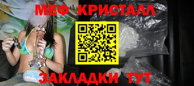 каннабис Нальчик