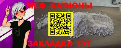 каннабис Нальчик