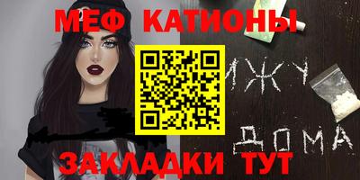 таблы Можга
