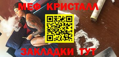 каннабис Нальчик