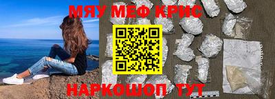 марки lsd Наро-Фоминск
