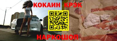 марки lsd Наро-Фоминск