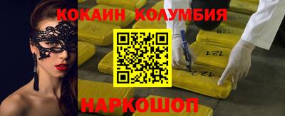 каннабис Нальчик