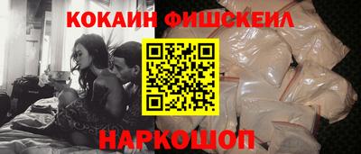 марки lsd Наро-Фоминск