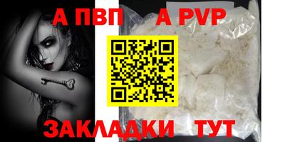 марки lsd Наро-Фоминск