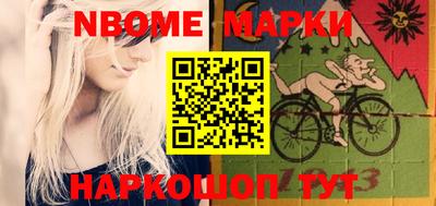 марки lsd Наро-Фоминск