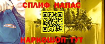 каннабис Нальчик