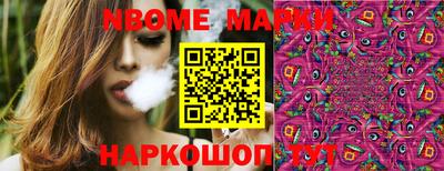 марки lsd Наро-Фоминск