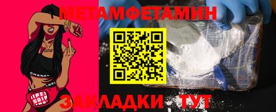 марки lsd Наро-Фоминск