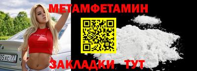 марки lsd Наро-Фоминск
