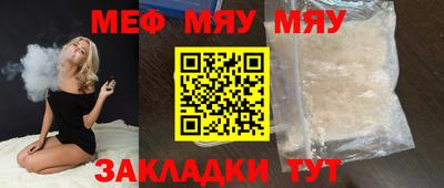 марки lsd Наро-Фоминск