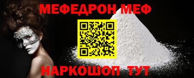 каннабис Нальчик