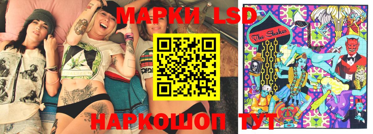 Марки NBOMe 1,8мг  Вход с VPN  Шелехов 