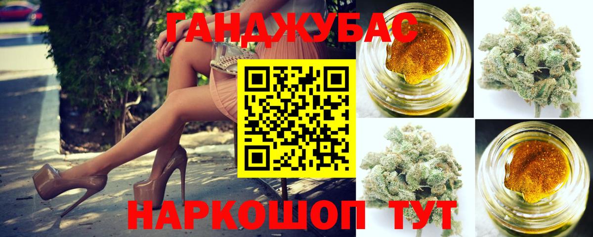 Марихуана White Widow  Вход с VPN  Бошки марихуана White Widow  Шелехов  Шишки марихуана White Widow 